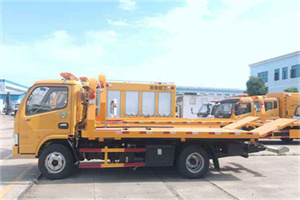 八里庄送油救援服务